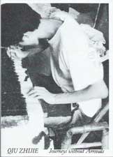  Qiu Zhijie - Journeys without Arrivals - 2017