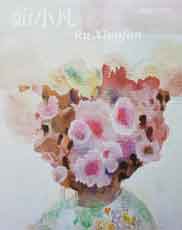 © Ru Xiaofan 茹小凡 - catalogue exposition Inspire . Expire 2011 © Ru Xiaofan 茹小凡 - catalogue exposition Inspire . Expire 2011