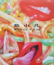 © Ru Xiaofan 茹小凡 SAFECONTACT catalogue exposition 2005 © Ru Xiaofan 茹小凡 SAFECONTACT catalogue exposition 2005