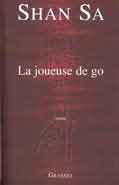 Shan Sa 山飒 - La Joueuse de Go 
