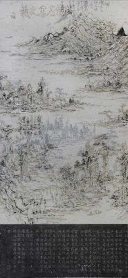 Wang Tiande 王天德