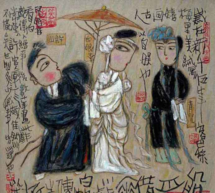 Wang Yishi 王以时 Wang Yishi 王以时