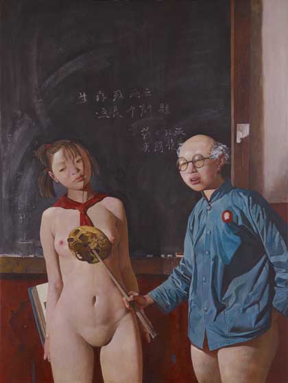 Wei Dong 魏东 Wei Dong 魏东