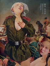 魏東 胭脂國 - Perfumed Paradise 2008 魏東 胭脂國 - Perfumed Paradise 2008