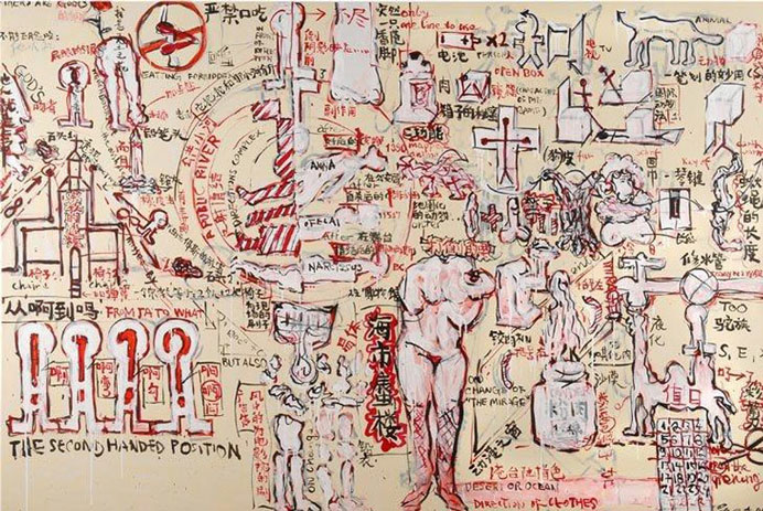 Wu Shanzhuan  吳山專 