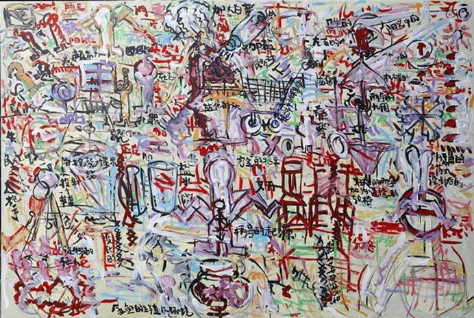 Wu Shanzhuan  吳山專 