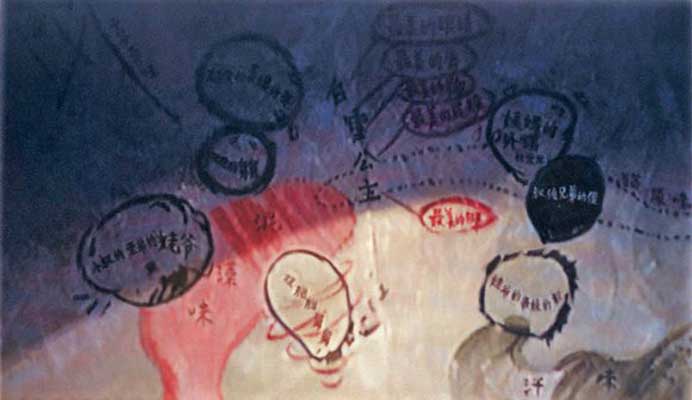 Xie Nanxing 谢南星 Xie Nanxing 谢南星