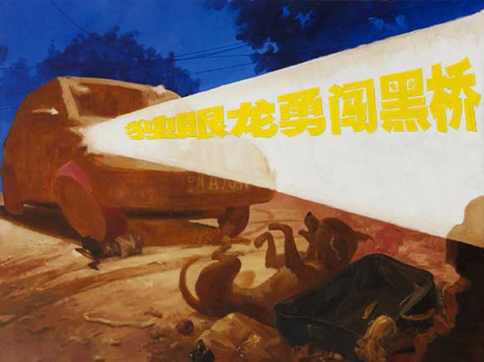 Xie Nanxing 谢南星 Xie Nanxing 谢南星