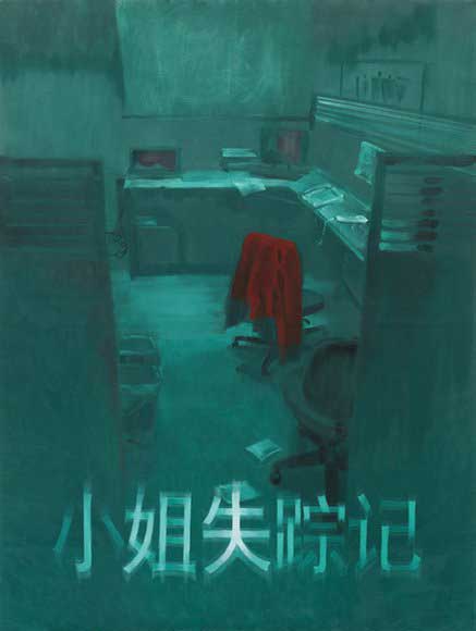 Xie Nanxing 谢南星 Xie Nanxing 谢南星