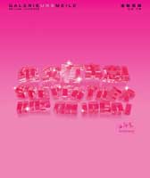 Xie Nanxing 谢南星 Xie Nanxing 谢南星