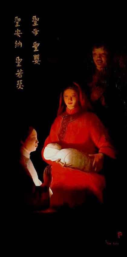 Yin Xin 尹欣  -  Le Nouveau-né  -  Chapelle de Notre-Dame de Chine  -  Notre-Dame de Fourvière  Lyon