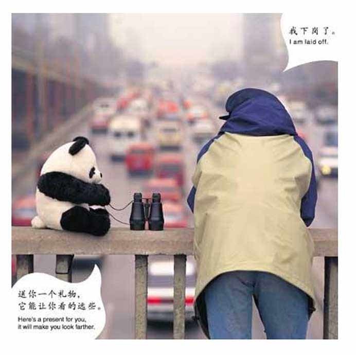 Zhao Bandi 赵半狄 - photographie Zhao Bandi 赵半狄 - photographie