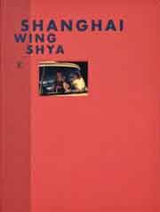 Wing Shya 夏永康 - Shanghai Louis Vuitton Fashion Eye 2016 Wing Shya 夏永康- Shanghai Louis Vuitton Fashion Eye 2016