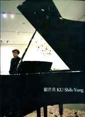Ku Shih-Yung 顧世勇 - The New Taiwanese Wolfman Ku Shih-Yung 顧世勇 - The New Taiwanese Wolfman