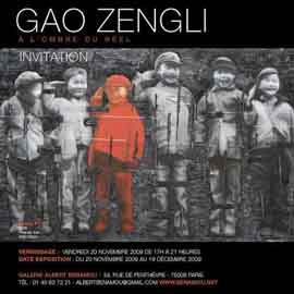 Gao Zengli  高增礼 -  A l'Ombre du Réel 20.11 19.12 2009  Albert Benamou Gallery  Paris - invitation -3 parts 15x21cm 