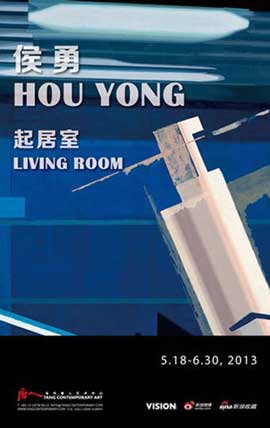 Hou Yong  侯勇 - 起居室  Living Room  
18.05 30.06 Tang Contemporary Art Beijing  Chine 
-  Poster