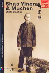  Shao Yinong & Muchen - Photographes - 2003