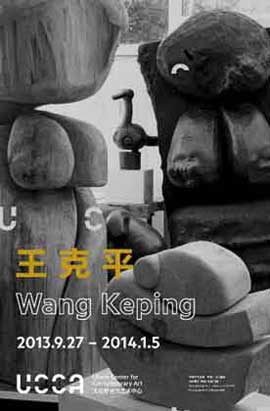 Wang Keping 王克平 - exposition - Wang Keping - 27.09 05.01 2014  U.C.C.A. Beijing - poster