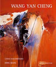Wang Yan Cheng - 2008