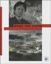 Wang Yan Cheng - 2010