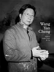 Wang Yan Cheng 2014