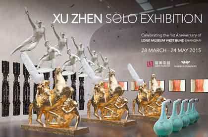 Xu Zhen 徐震Xu Zhen - Solo Exhibition 28.03 24.05 Long Museum  Shanghai 