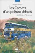 Huang Yongyu 黄泳玉 - Les Carnets d'un peintre chinois de Paris à Florence Huang Yongyu 黄泳玉 - Les Carnets d'un peintre chinois de Paris à Florence