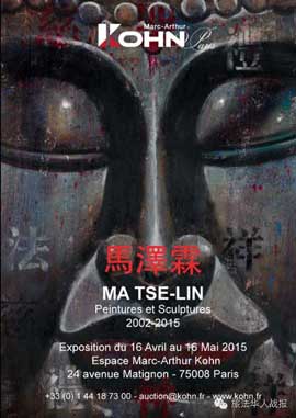 Ma Tse-Lin  馬澤霖 - Peintures et Sculptures 2002-2015- 16.04 16.05 2015 Espace Mac-Arthur Kohn Paris  France