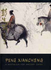 Peng Xiancheng 彭先诚 - A Nostalgia For Ancient China Peng Xiancheng 彭先诚 - A Nostalgia For Ancient China