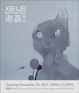  Xie Lei - Destination - 22.11 au 19.01 2012 Feast Projests Hong Kong - poster - 