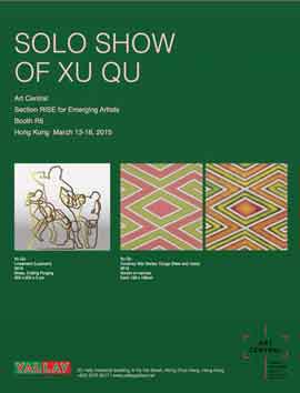  Xu Qu -  The Belief is Still Nihilistic  13.03 16.03 2015  Art Central  Hong Kong