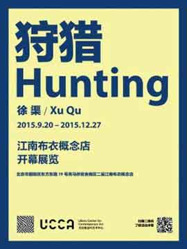 Xu Qu 徐渠 - Hunting  20.09 27.12 2015  UCCA  Beijing 