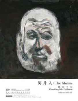©  Zhao Gang- The Khitans - Platform China Contemporary Art Institute  Novembre 2013 Beijing 