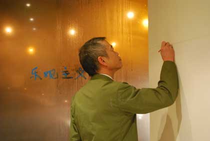  Cai Yuan 蔡元  -  portrait - chinesenewart