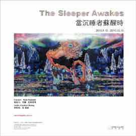   Gordon Cheung 張逸彬 - Exposition :  The Sleeper Awakes  du 10.9 au 10.10 2010  Other Gallery  Shanghai