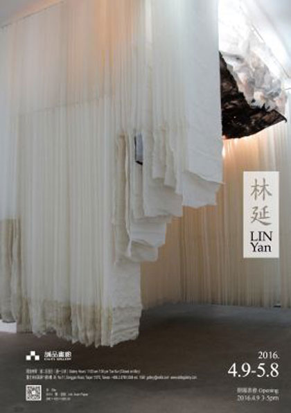  Lin Yan 林延 -   exhibition : LIN Yan from 09.04 to 08.05 2016  Eslite Gallery  Taipei