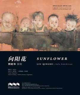  Liu Qinghe  刘庆和 - SUNFLOWER - 21.12 2013  21. 01 2014 - 798 Art District Beijing