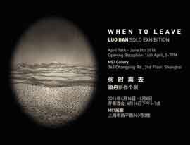   Luo Dan  Luo Dan - When to Leave du 16.04 au 08.06 2016  M97 Gallery  Shanghai