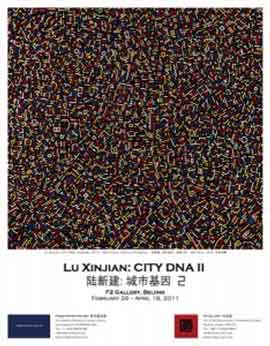  Lu Xinjian - - City DNA II26.02 18.04 2011 F2 Gallery  Beijing Invitation