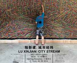  Lu Xinjian 陆新建 - City Stream 06.09 15.10 2014 Art Labor  Shanghai Invitation