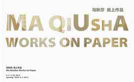  Ma Qiusha马秋莎 - Works on Paper 03.04 24.05 2014 Beijing Commune  Beijing 