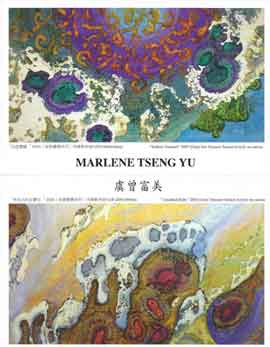 Marlene Tseng Yu  虞曾富美 