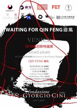  Qin Feng 秦风-Waiting For Qin Feng du 19.05 au 19.06 2016  Monastery of San Giorgio Maggiore  Venice