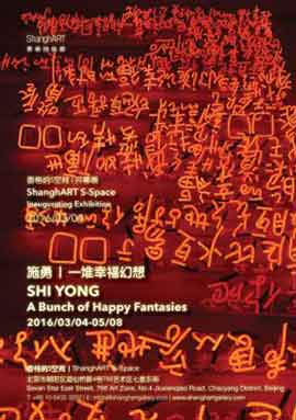   Shi Yong 施勇 -- A Bunch of Happy Fantasies   04.03 08.05 2016 ShanghART S Space  Beijing