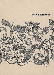 Tsang Kin-Wah : Interior - Hong Kong 2003
