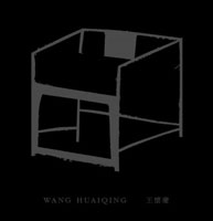   Wang Huaiqing