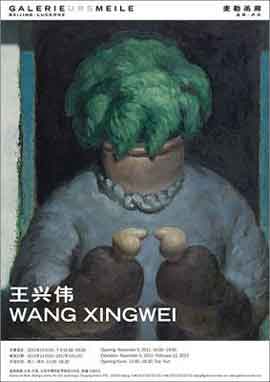 Wang Xingwei 王兴伟 exposition du 05.11 2011 au 12 02.11 2012 Urs Meile  Beijing