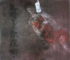 Wu Yiming  邬一名 - ShanghART Gallery 2002