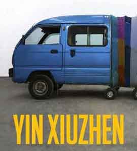   Yin Xiuzhen - poster 