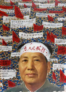   Zhang Hongtu  - Serve the People - 1993